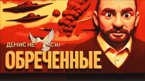 НЕВЯДОМСКИ / ДИКИЙ: КАРИКАТУРНАЯ РЕАЛЬНОСТЬ.