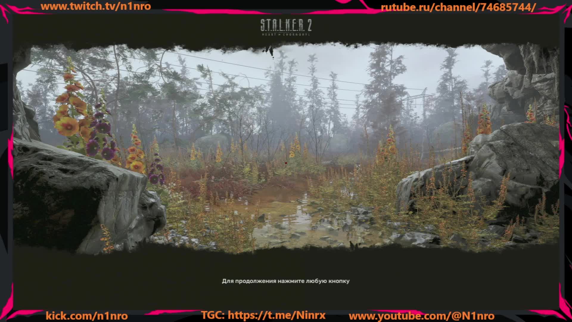 Gaming смотреть онлайн