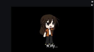 мои персонажи…