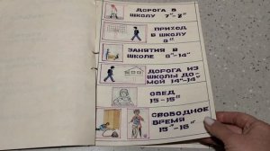 Интересная находка1987 года😄Обнаружила случайно в папке с бумагами😄