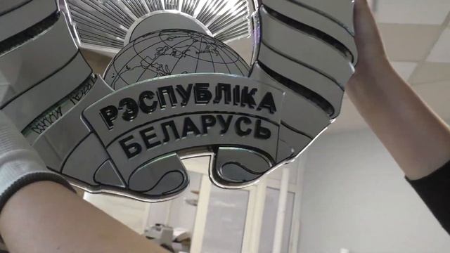 Герб и Гимн  РБ