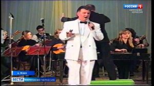 85 лет со дня рождения народного артиста России и Карачаево-Черкесии Хусина Готова