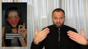 ОНИ ВООБЩЕ AXEЛИ УЖЕ