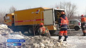 Двойное убийство, издевательства над пациенткой и аварийное отключение: сводка происшествий Кузбасса
