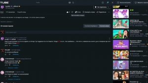 Обзор на Ленди 2 часть.