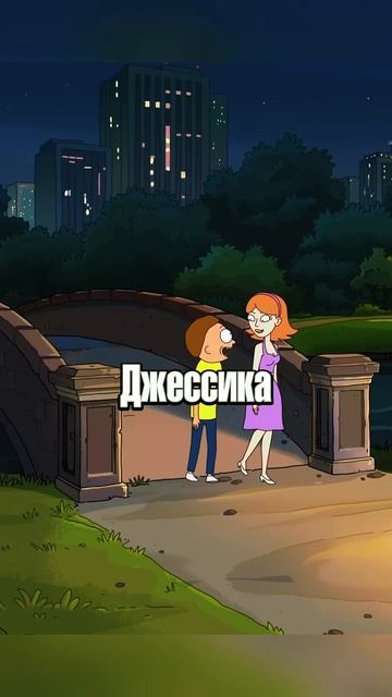 Рик дал морти идеальное средство самообороны 😎┃Рик и Морти 7 сезон┃