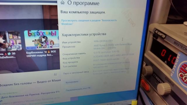 Матплата Asus X509DJ заказ 19230 - контрольный запуск.