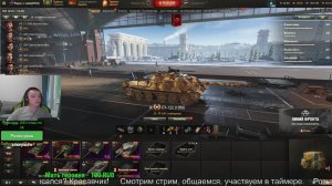 Мир танков, линия фронта.