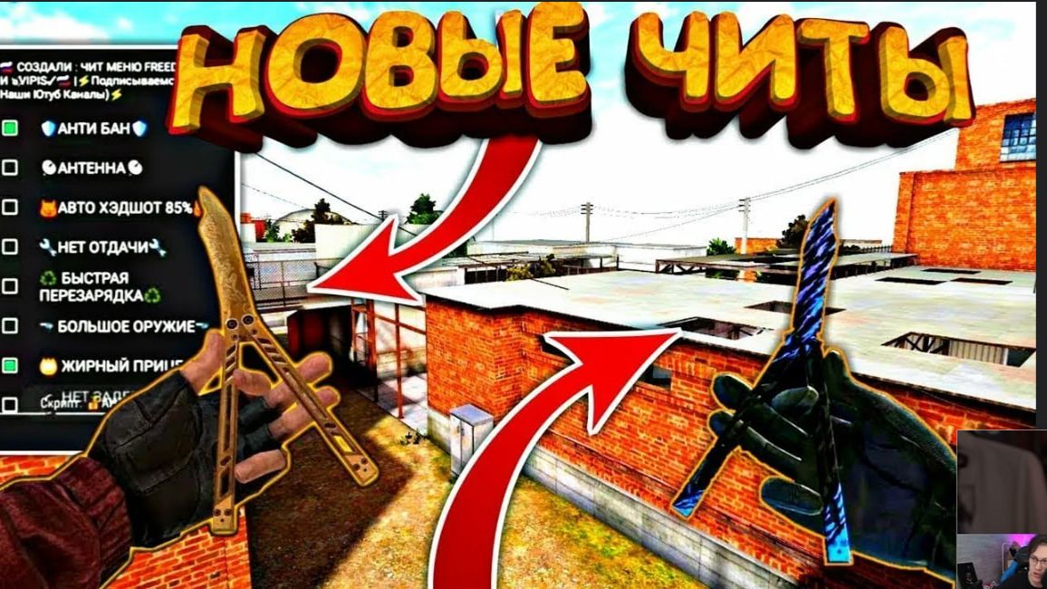 BEST Steal a Brainrot Script Instant Steal, Win Duels, Desync, Invisible, Fast Steal смотреть онлайн