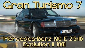 "Mercedes-Benz 190 E 2.5-16 Evolution II 1991: Немецкое совершенство в Gran Turismo 7"