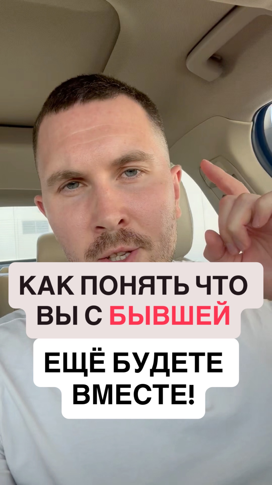 Когда БЫВШИЕ ЧАЩЕ ВСЕГО ВОЗВРАЩАЮТСЯ? Как вернуть бывшую девушку жену? Когда вернется твоя бывшая?