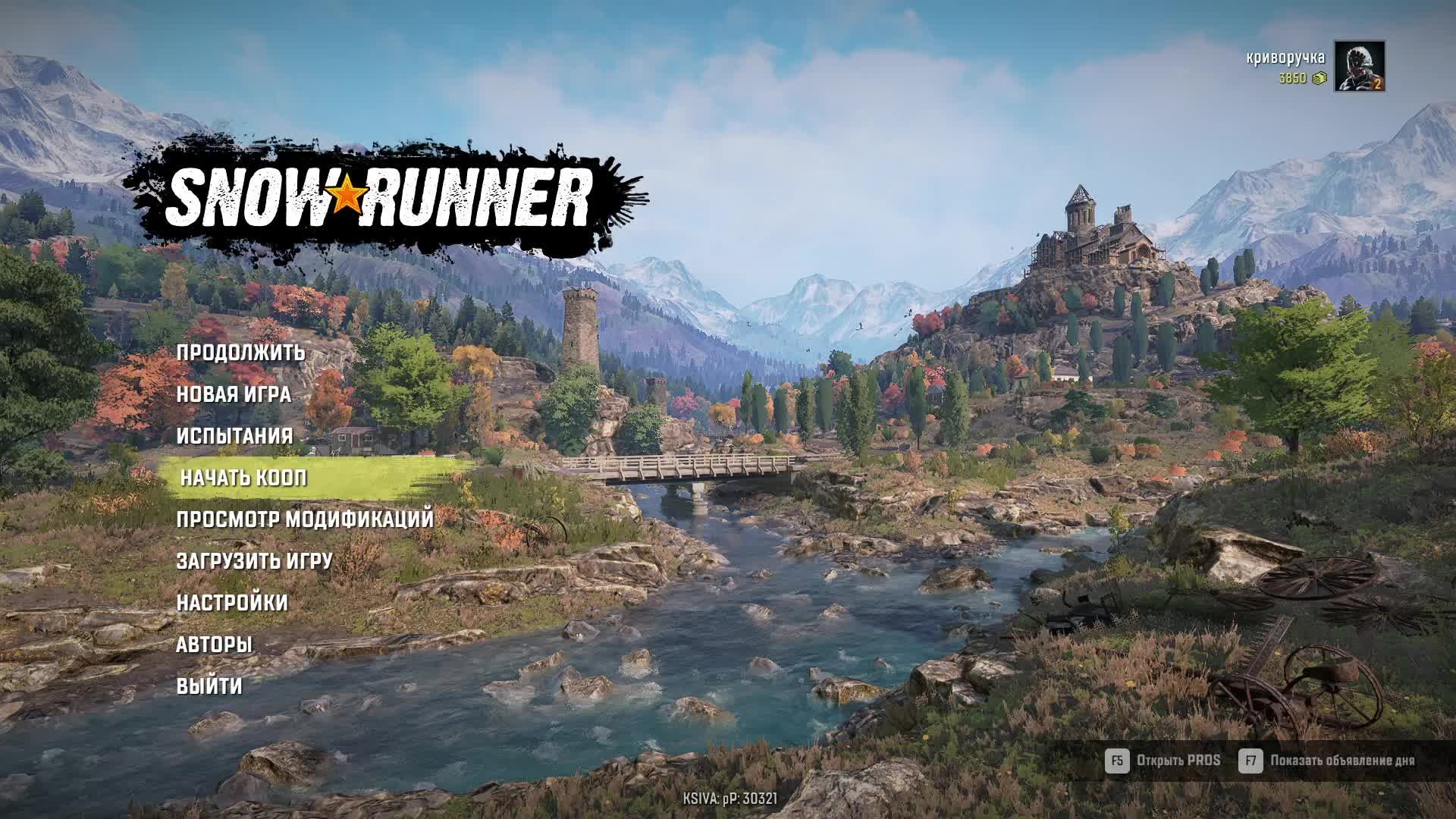 SnowRunner ЧАСТЬ 2. - Занимаемся ремонтом дорог смотреть онлайн