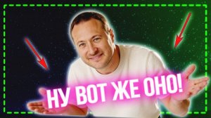 Главная находка в ТВОЕЙ ЖИЗНИ: она всегда была рядом 💎 | Самарт Саммасати