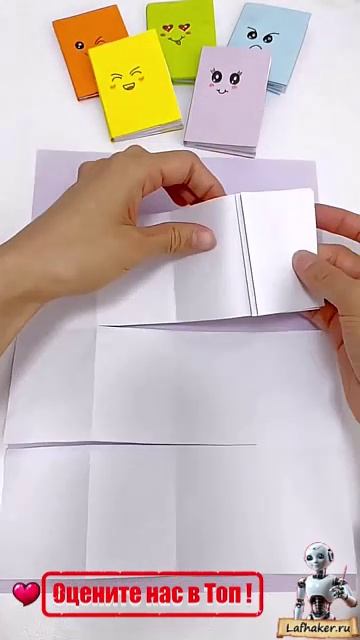 ✂️ Сделай сам: Мини-блокноты из одного листа бумаги! 📝