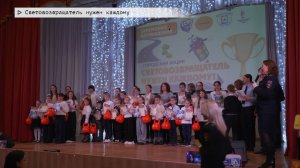 События недели. Эфир: 28-02-2026 - Световозвращатель нужен каждому