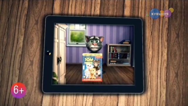 Анонс и Рекламный блок Кувырок 28.02.2026 г. Записано в 11:05