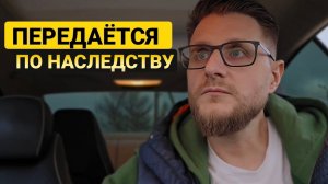 НАСЛЕДСТВЕННЫЙ СБОЙ: Почему 99% людей в России сломаны с детства?