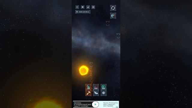 Шарахнутый космос. Земля уничтожил Юпитер 1 сезон, 2 серия.