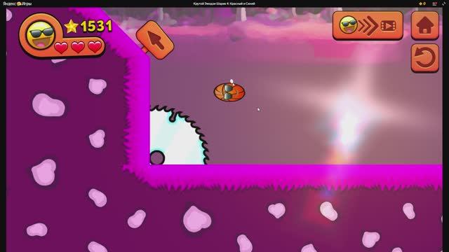 Красный шар. Красный шар 5. Красный шарик 5. Несносный шар 5. Крутой Эмодзи Шарик 5 Красный Ч18