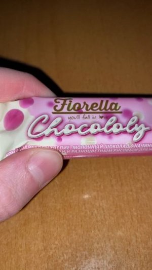 ТУРЕЦКАЯ НОВИНКА В РОССИИ! FIORELLA CHOCOLATY МОЛОЧНЫЙ ШОКОЛАД С КЛУБНИКОЙ И ДРАЖЕ РИСОВОЕ!ФИОРЕЛЛА