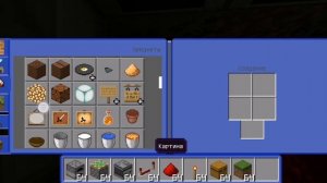 Ловушки для друга майнкрафт