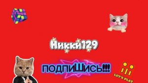 Сделал заставочку. ☺️
Оценивайте в комментариях, от 1 до 10.
