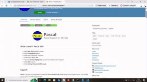 Скачивание расширений Visual Studio Code для установки вручную 2026