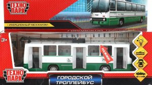 Троллейбус Технопарк Городской икарус 260