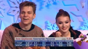 Шоу Ледниковый период выпуск от 28.02.26 итоги турнирной таблицы