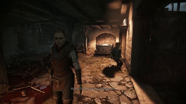 A Plague Tale Requiem 3-Бремя крови (01)