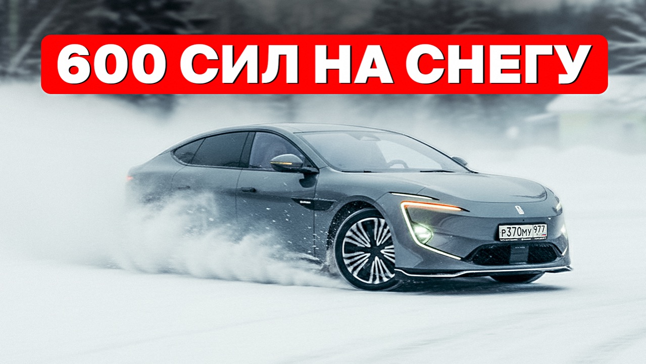 AVATR 12 — что нужно знать перед покупкой смотреть онлайн