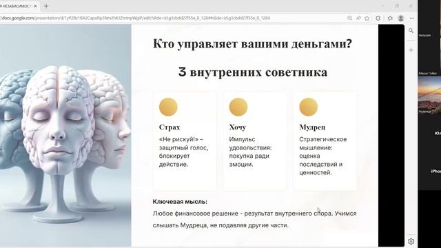 ФИНАНСОВАЯ НЕЗАВИСИМОСТЬ: ОСВОБОЖДЕНИЕ ОТ ДОЛГОВ И КРЕДИТОВ 28.02.2026