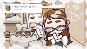 ~^^Урааа 1 подписчик!!!. ¡¡¡[] 🪽