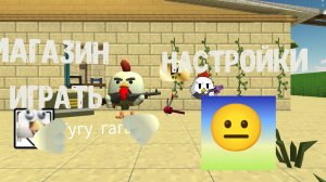 ГУГУ ГАГА ОБЗОР НА ГУГУ ГАГА