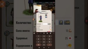 Играем в Киевскую Руссь 2