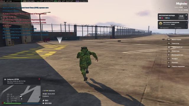 Majestic Multiplayer 2026-02-28 17-29-16 смотреть онлайн