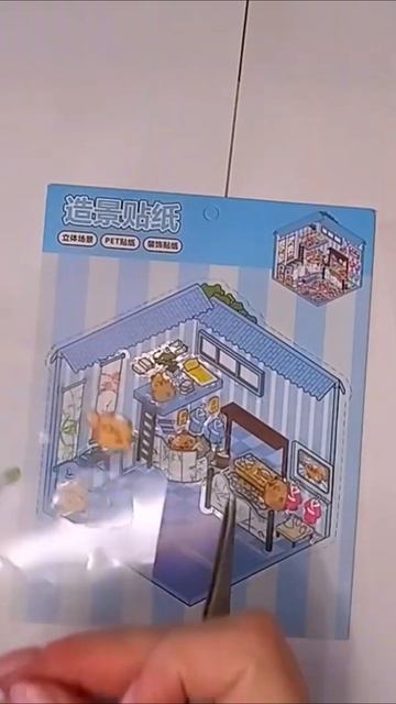 Наклейки для сна АСМР  shorts