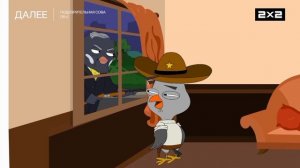 Плашка 2х2 Далее Подозрительная сова (16+) (28.02.2026)