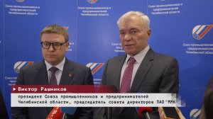 Время местное. Эфир: 27-02-2026 - Заседание Правления СПП области