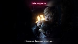 ты идёшь вниз?