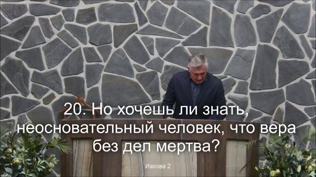 Ноеминь учит Руфь быть исполнителем Слова