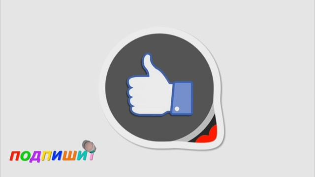 Подпишитесь заставка 2013-2017 смотреть онлайн