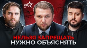 Честный Подкаст. Борис Чернышов об исторических искажениях и запретах. Выпуск 1