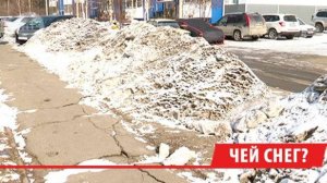 Жители Лугового под Иркутском жалуются на сугробы на парковках и ледяные дороги