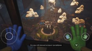 играю в попи плейтайм чартер 5