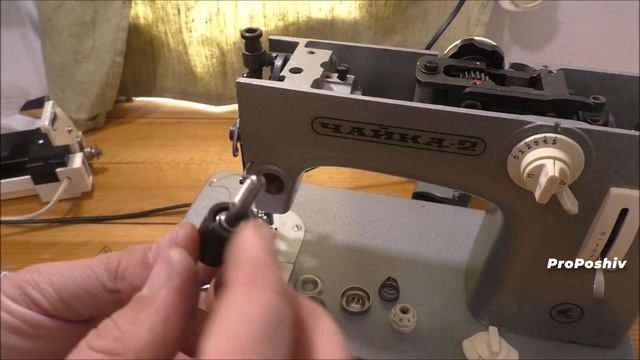 Швейная машинка Чайка-2. Установка компенсационной пружины | ProPoshiv