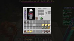 челик, ты в кадре!