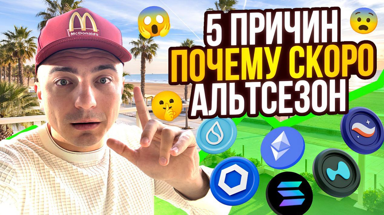 КРИПТОВАЛЮТА БАЙБИТ БИТКОЙН / 加密貨幣 BYBIT 比特幣 / BITCOIN BYBIT CRYPTOCURRENCY смотреть онлайн