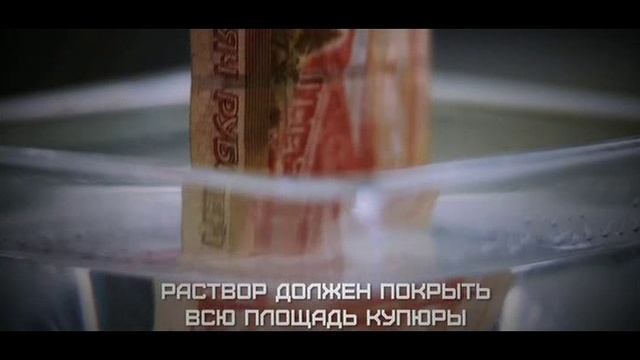 Деньги не горят