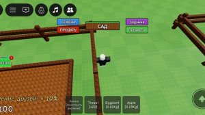 Выращиваю САД в roblox (10 часть)